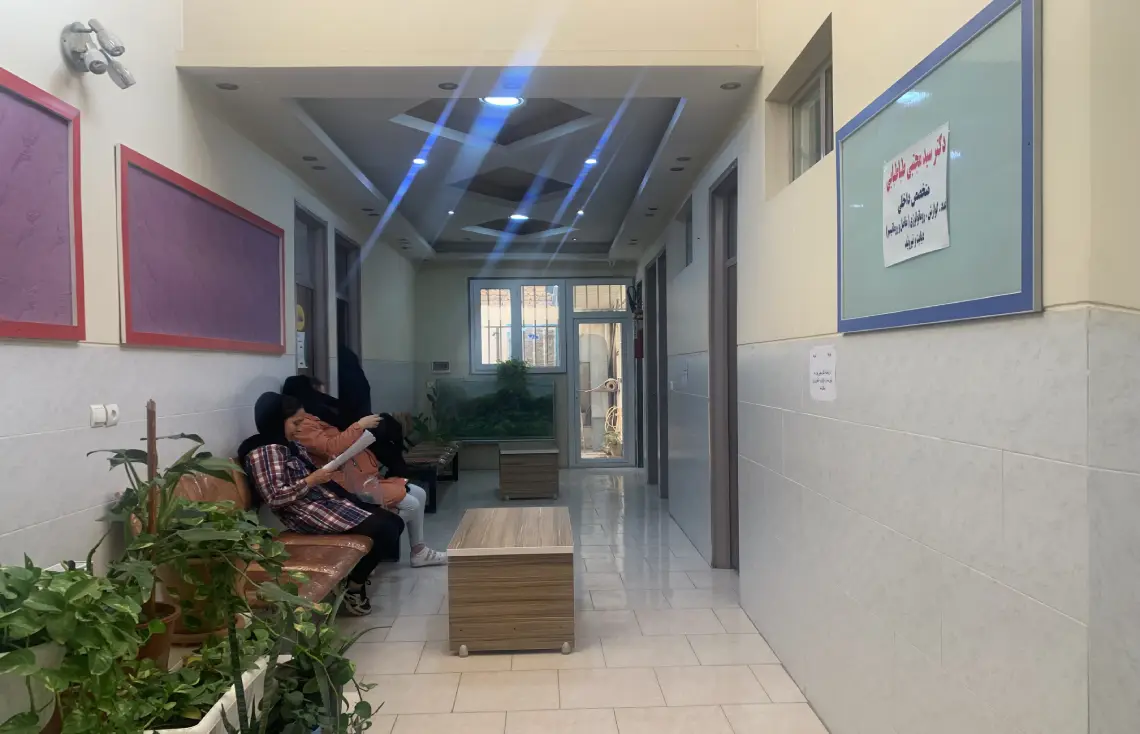 درمانگاه دکتر سعادت